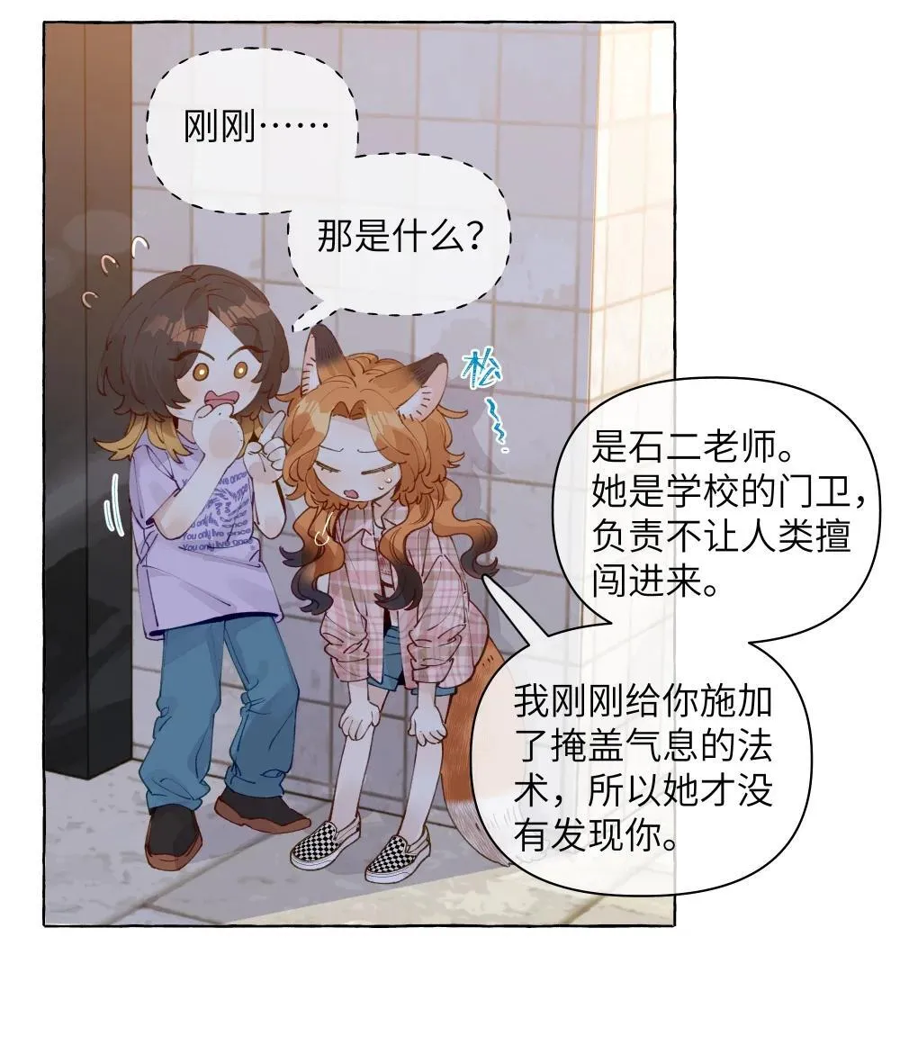 010 松铃学院 第15页