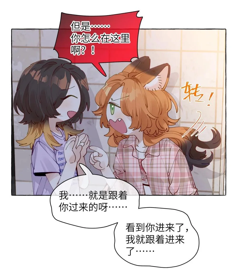 010 松铃学院 第16页