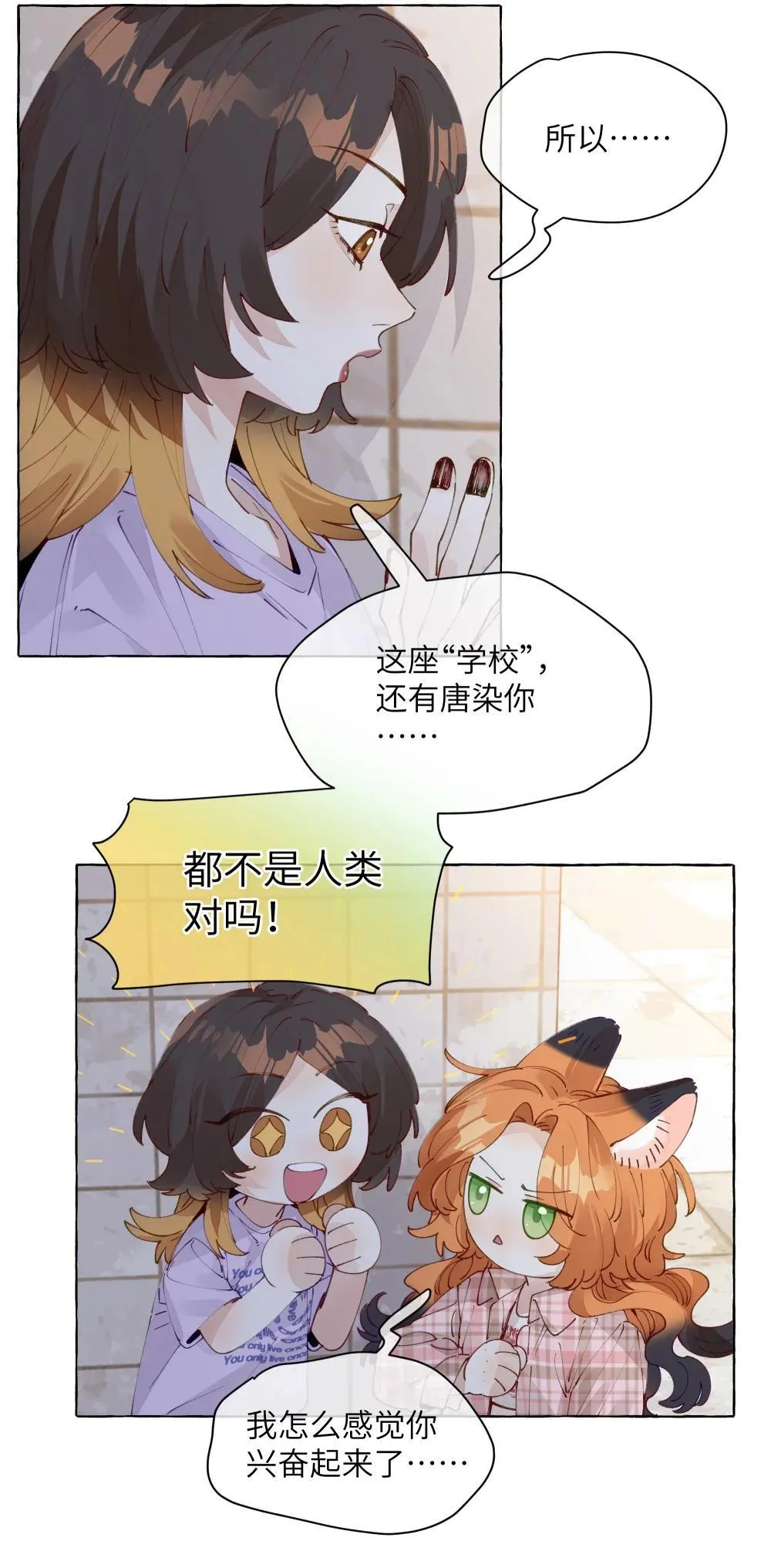 010 松铃学院 第17页