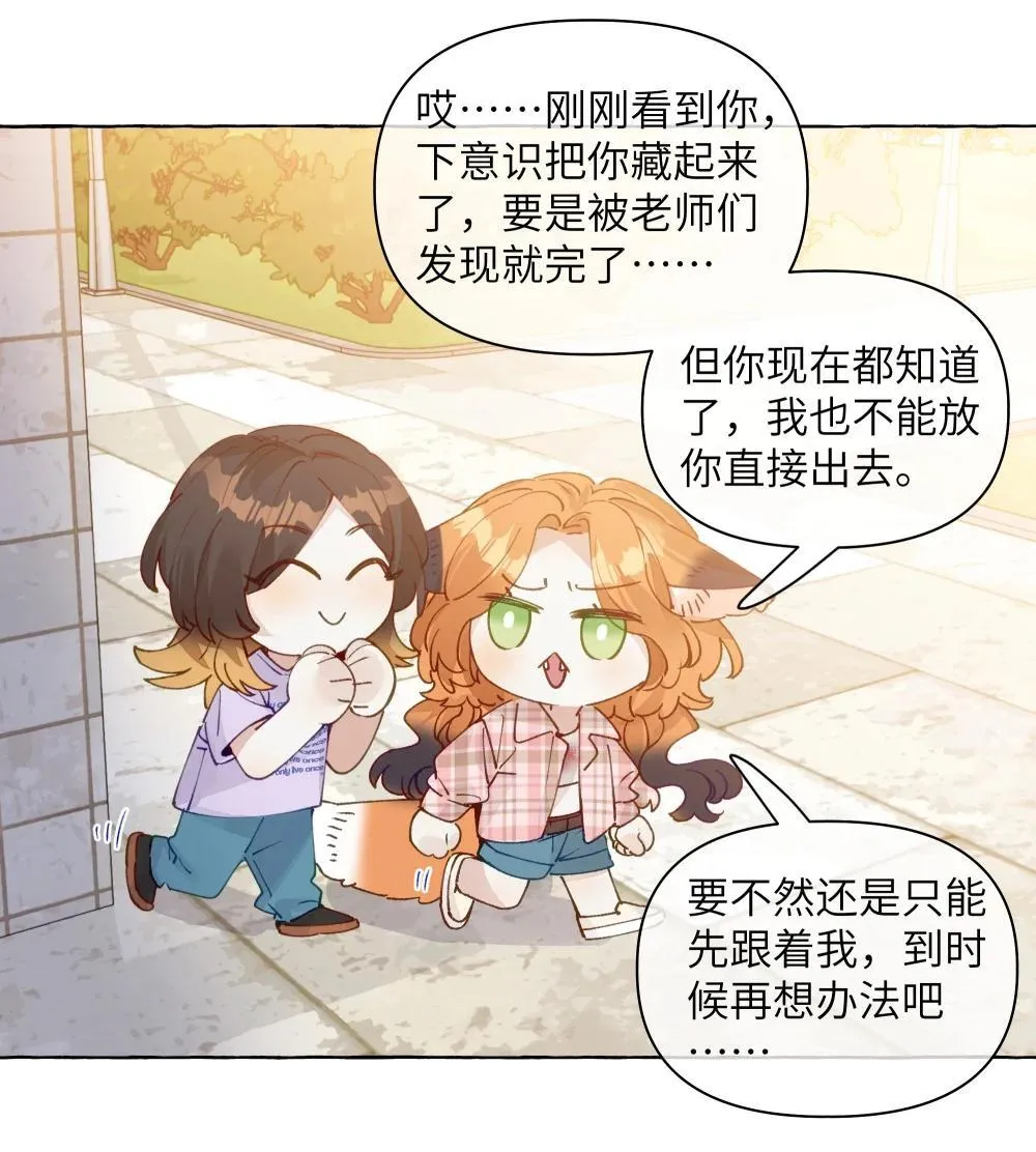 010 松铃学院 第18页