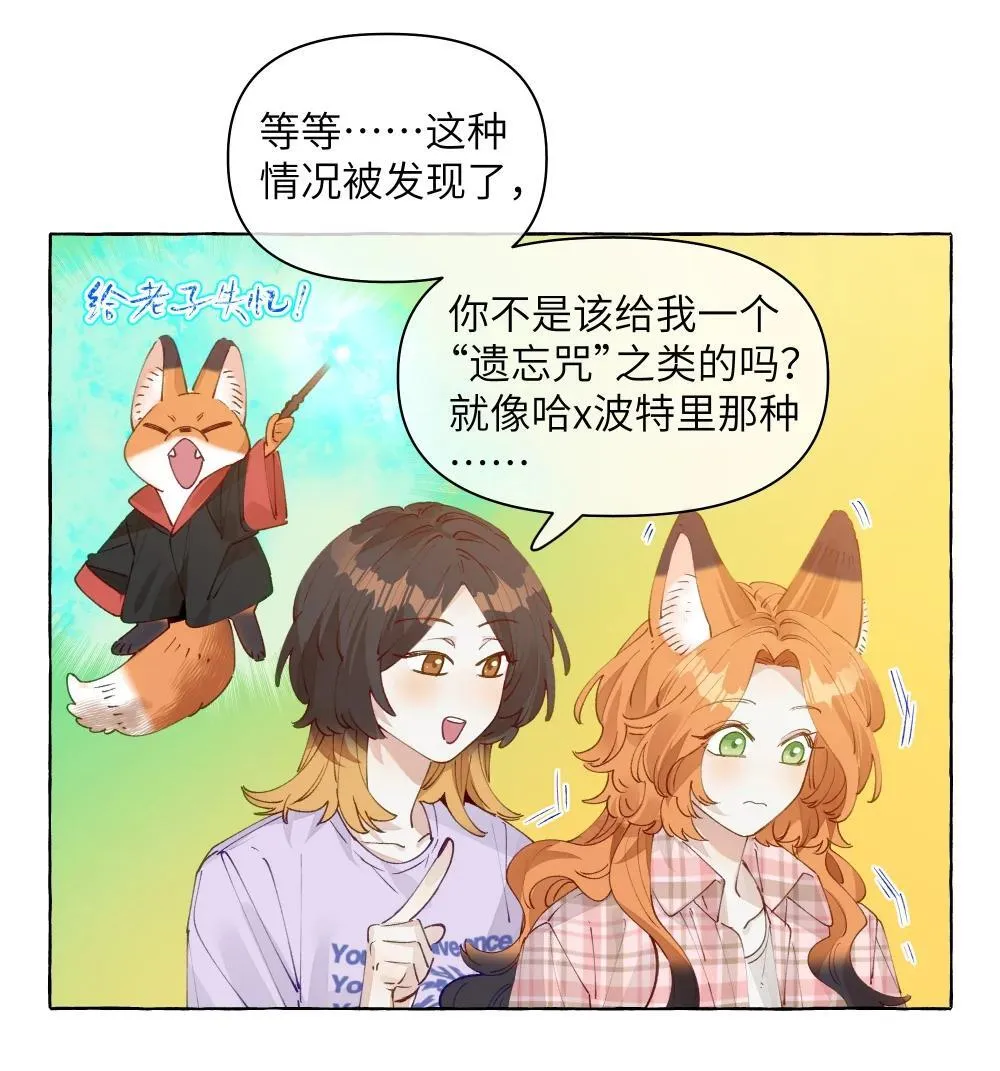 010 松铃学院 第19页