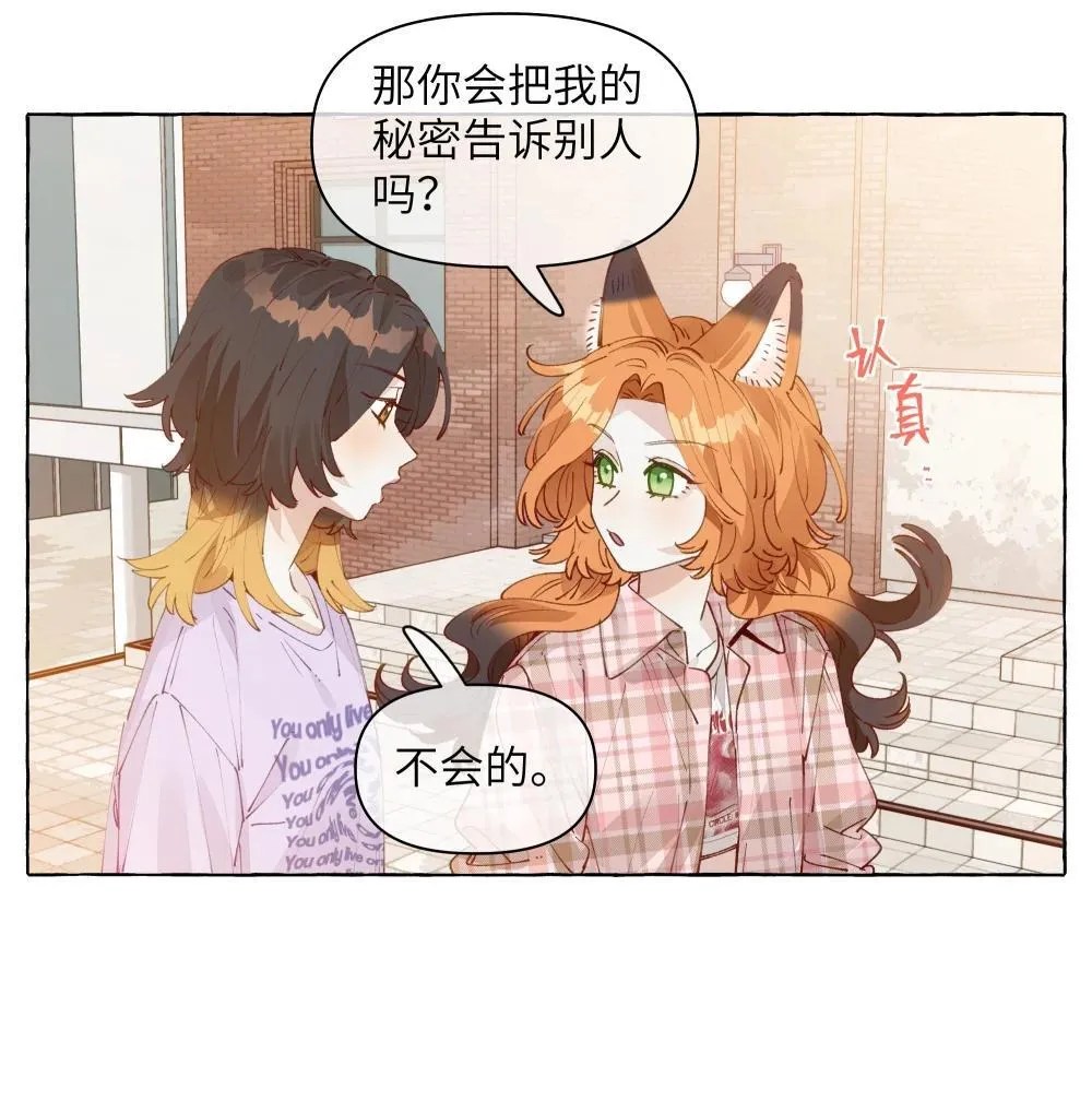 010 松铃学院 第21页