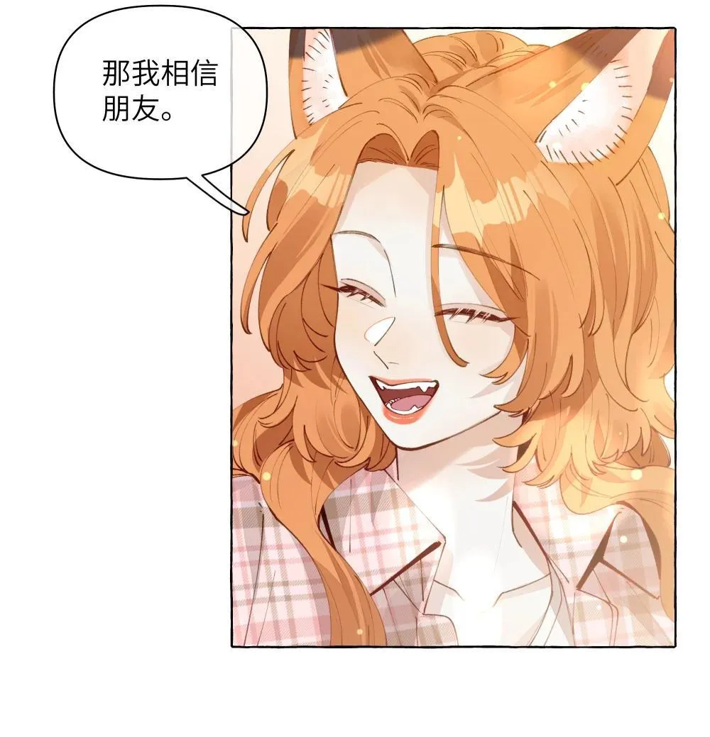 010 松铃学院 第22页