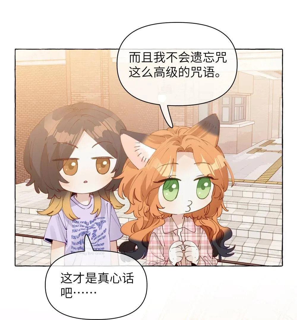 010 松铃学院 第23页