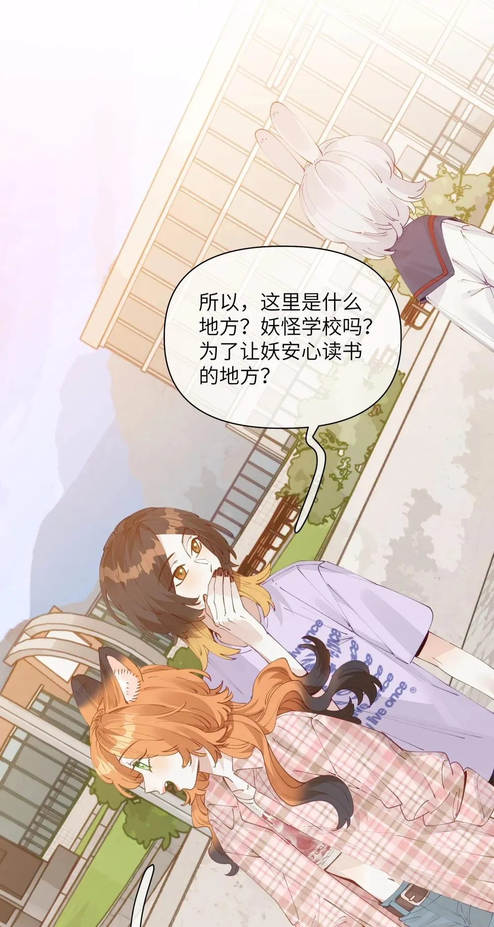 010 松铃学院 第24页