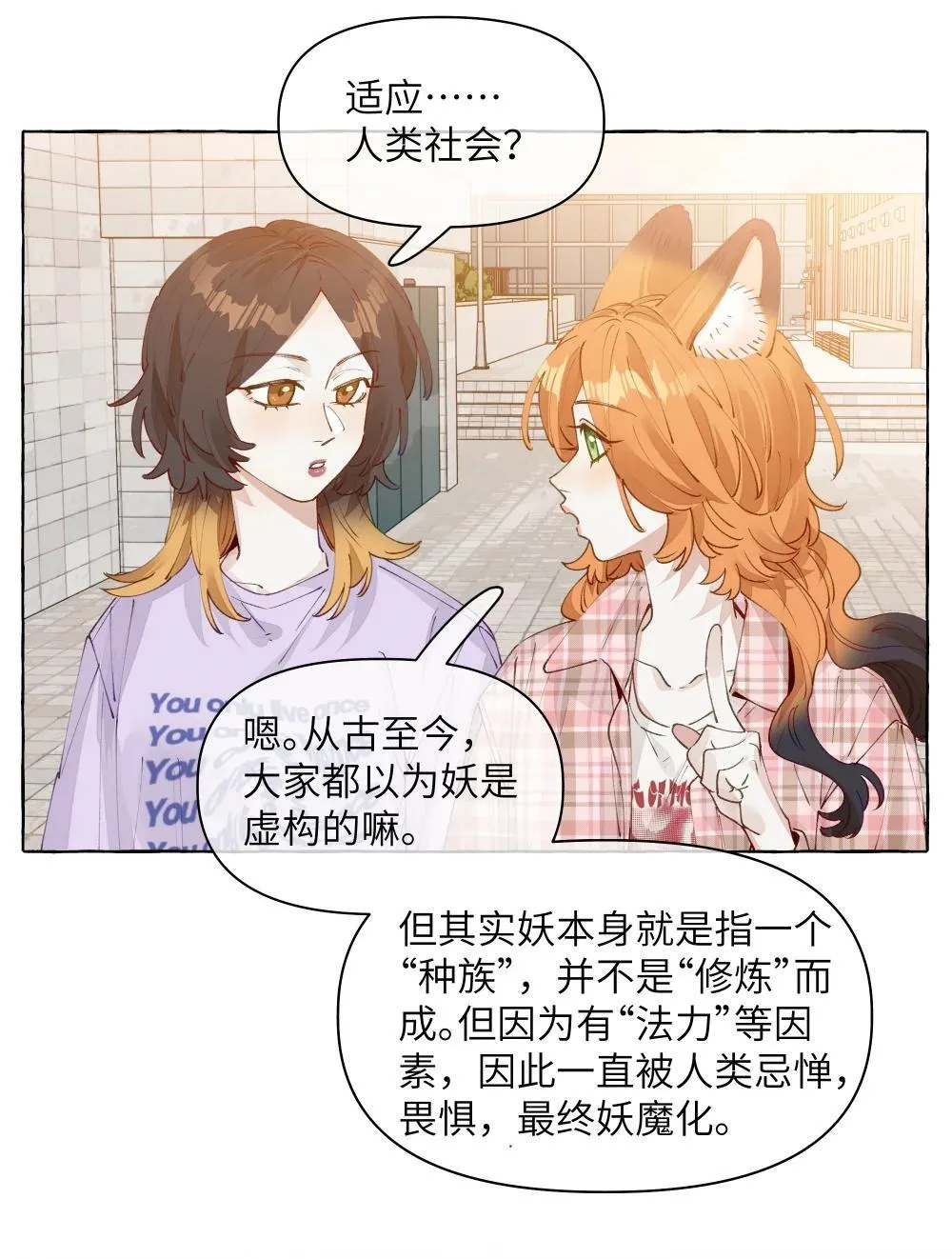 010 松铃学院 第26页