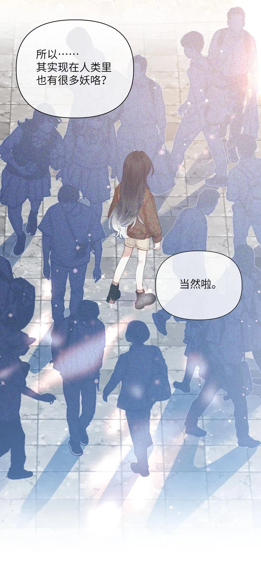 010 松铃学院 第28页