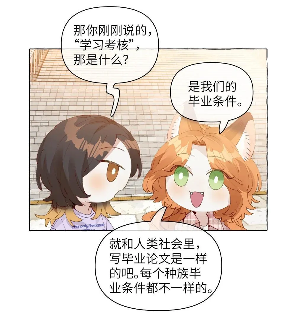 010 松铃学院 第30页