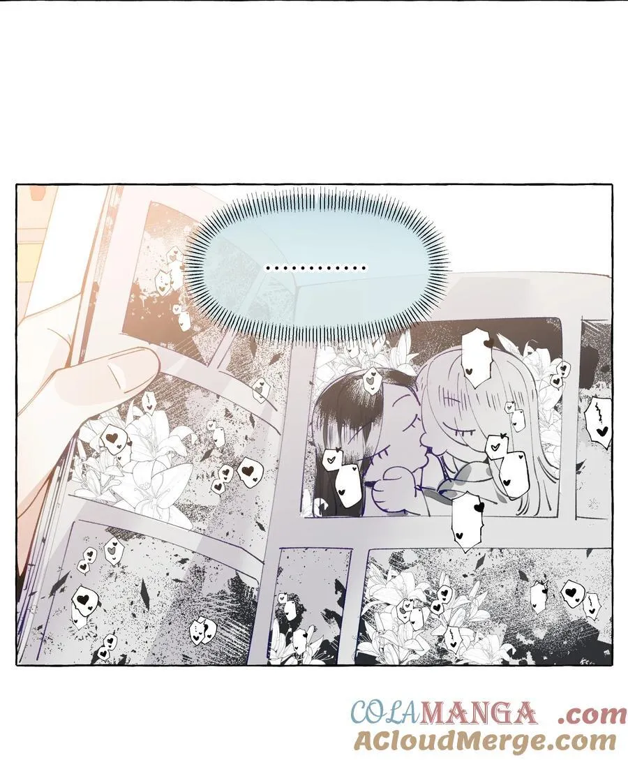 012 和我接吻就这么有意思？ 第13页