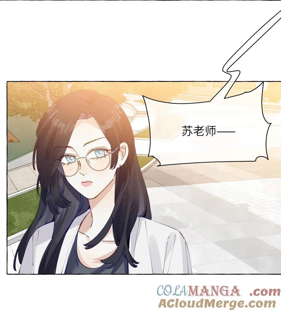012 和我接吻就这么有意思？ 第21页