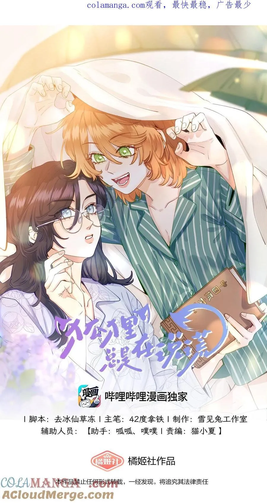 013 教科书里，没教过 第1页
