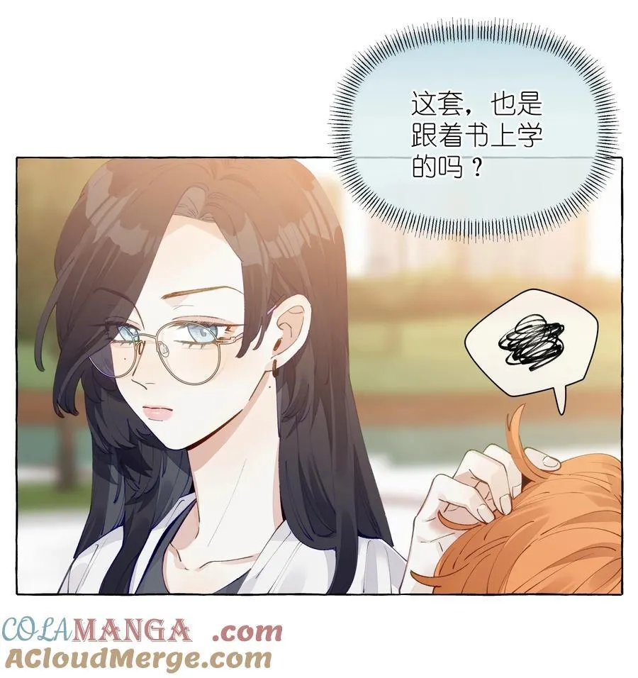 013 教科书里，没教过 第3页