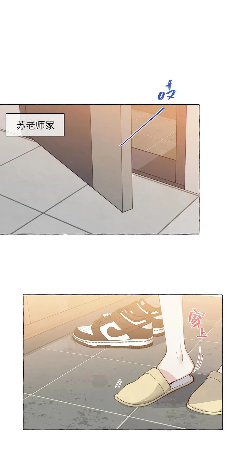 013 教科书里，没教过 第10页