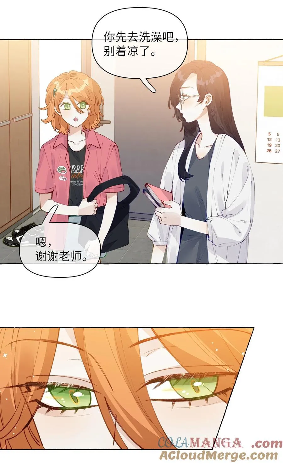 013 教科书里，没教过 第11页