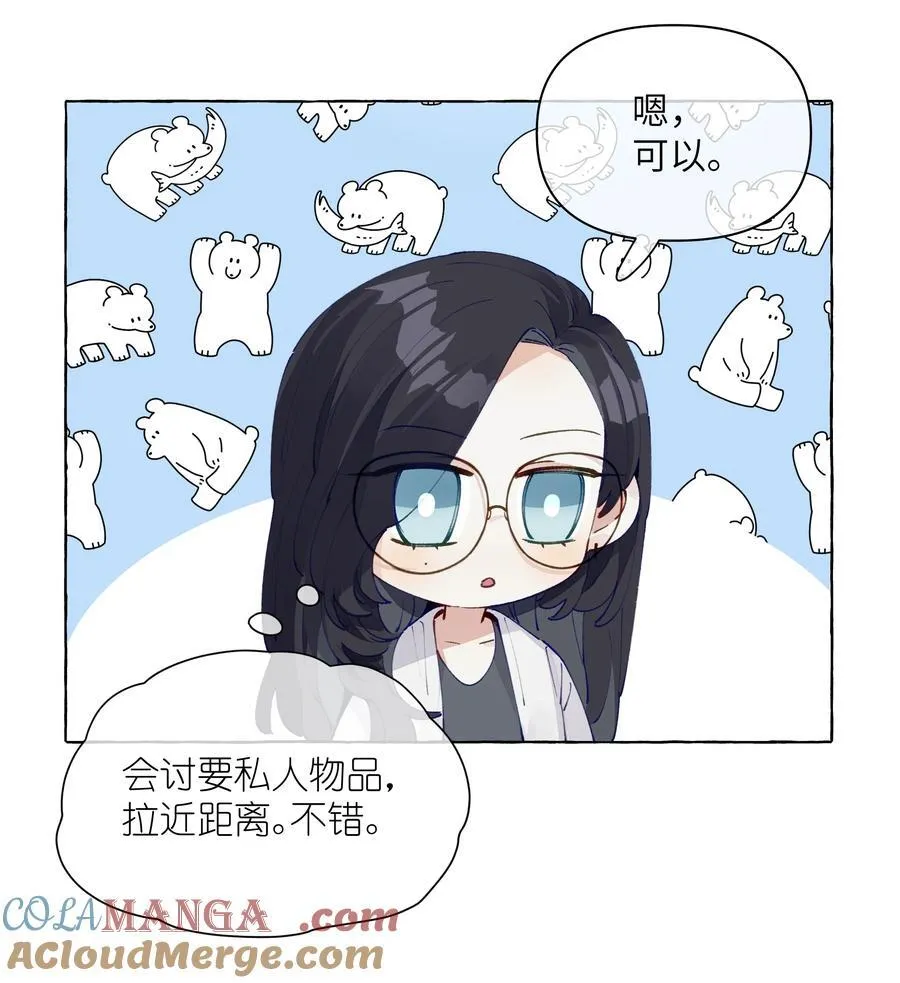 013 教科书里，没教过 第13页