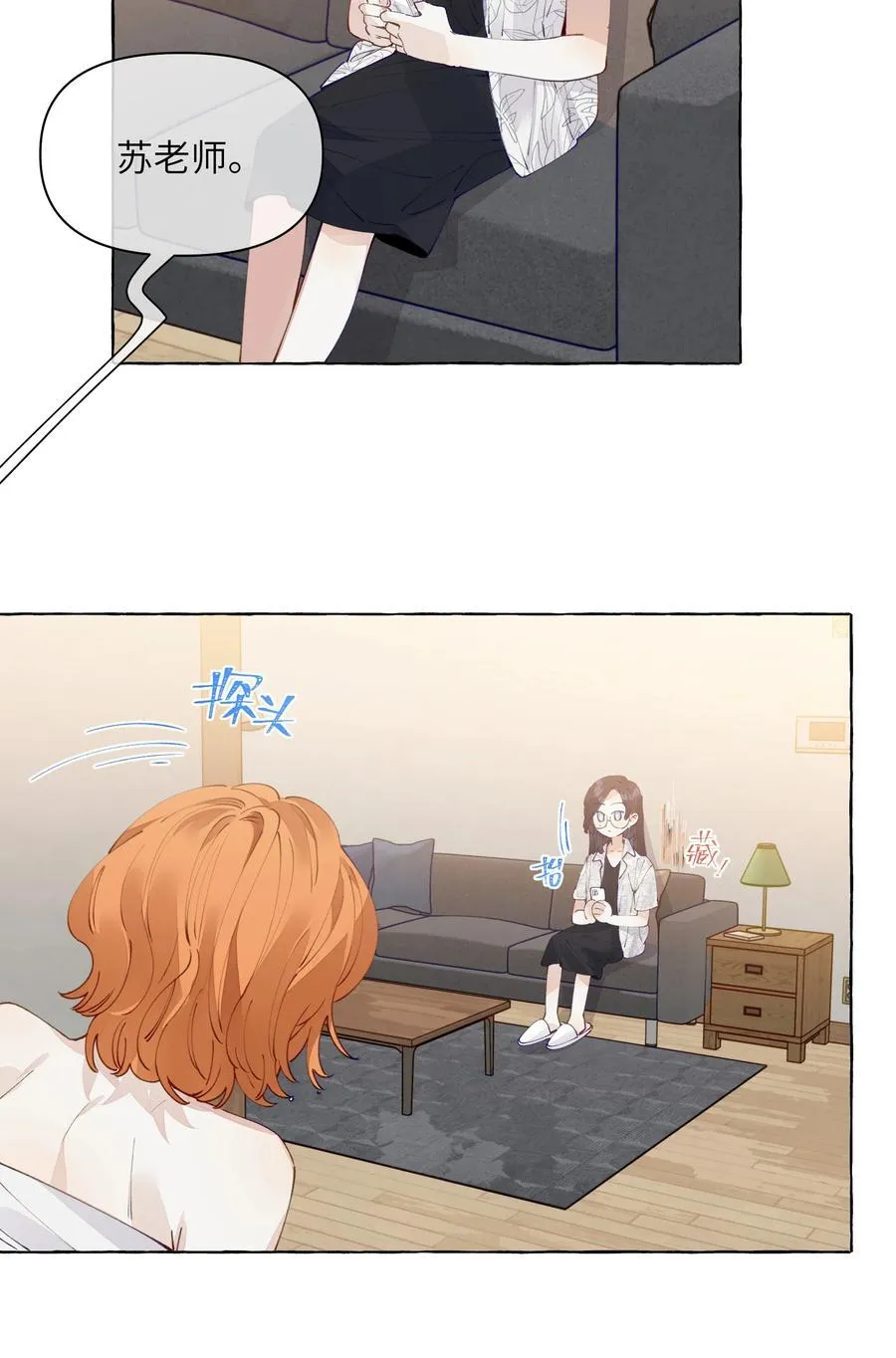 013 教科书里，没教过 第18页
