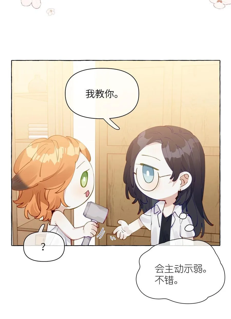 013 教科书里，没教过 第22页