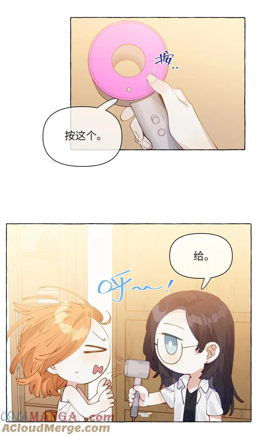 013 教科书里，没教过 第23页