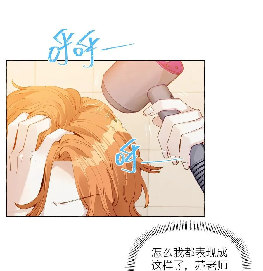 013 教科书里，没教过 第24页