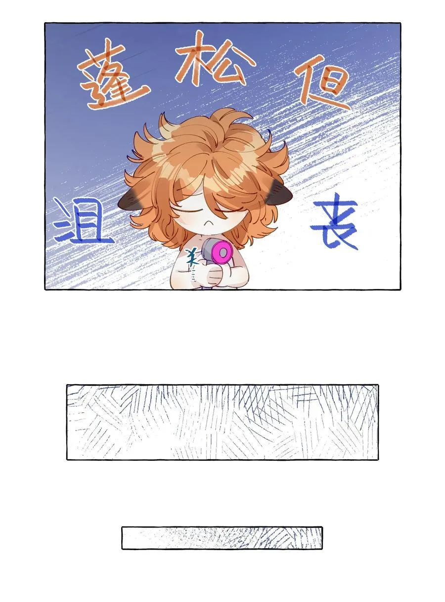 013 教科书里，没教过 第26页