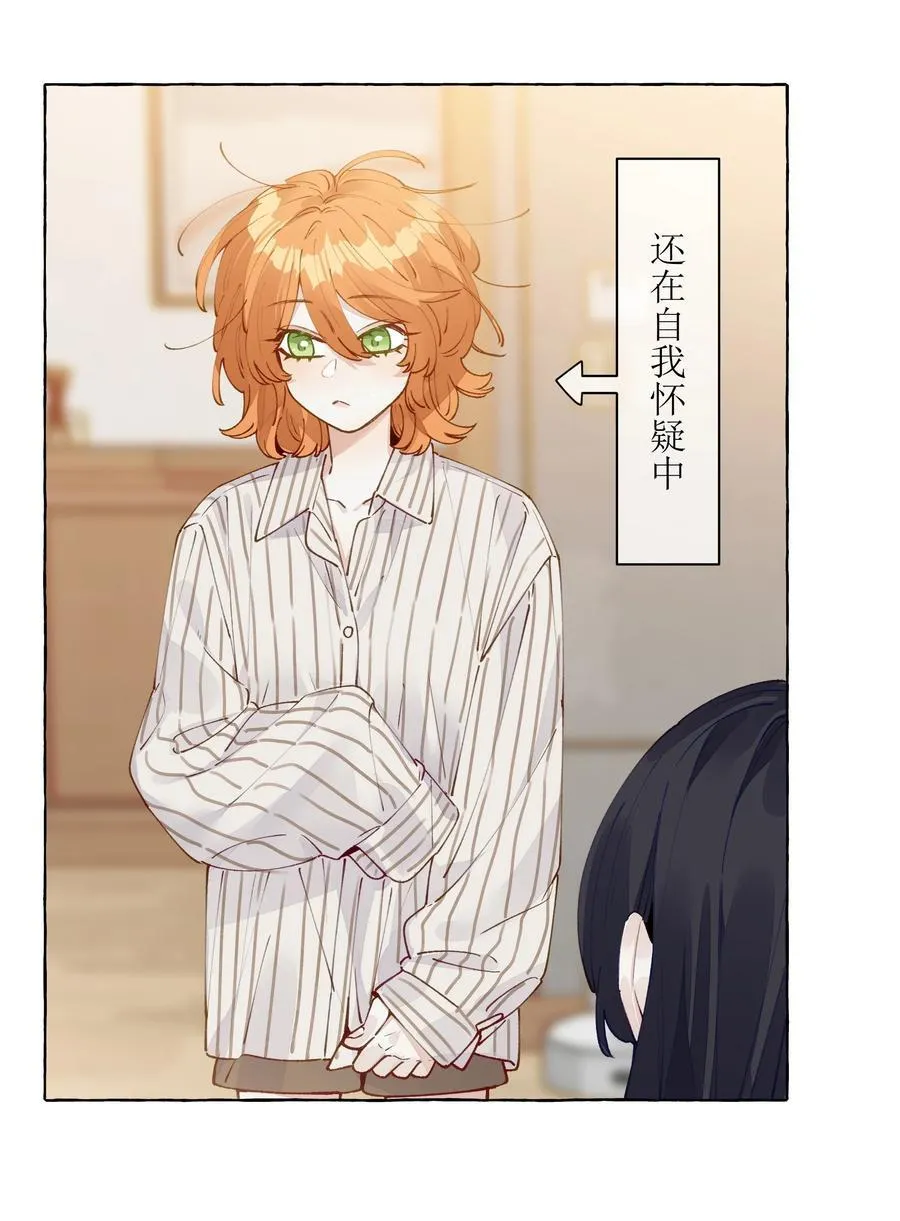 013 教科书里，没教过 第28页