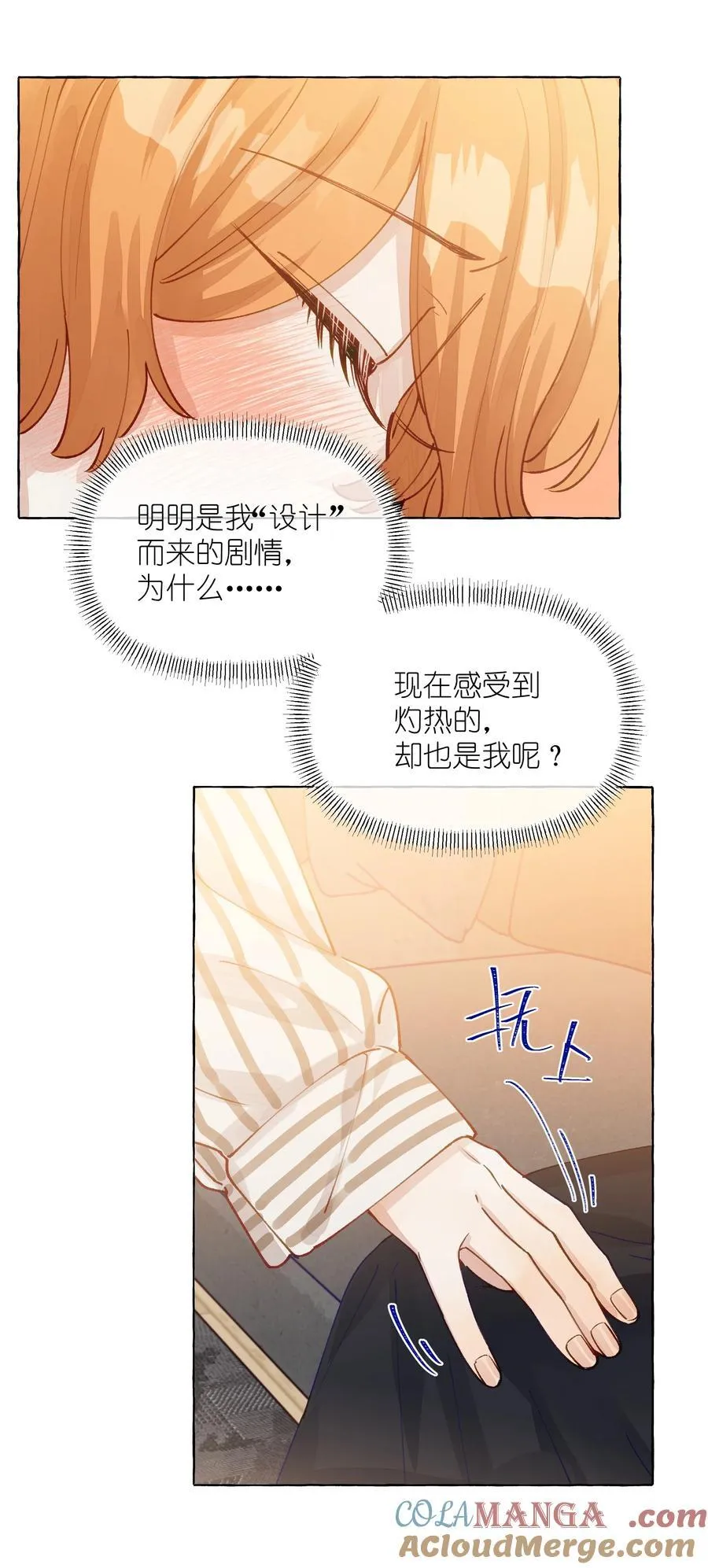 013 教科书里，没教过 第33页