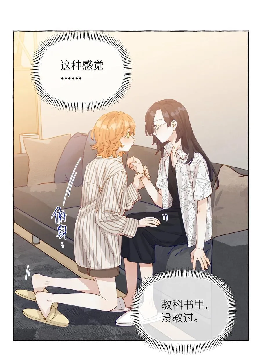 013 教科书里，没教过 第34页
