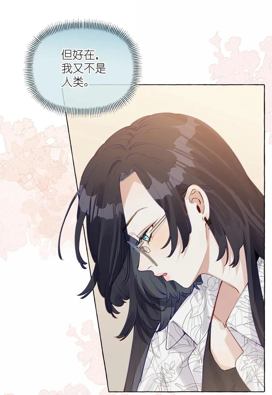 014 叫一声给我听听？ 第4页