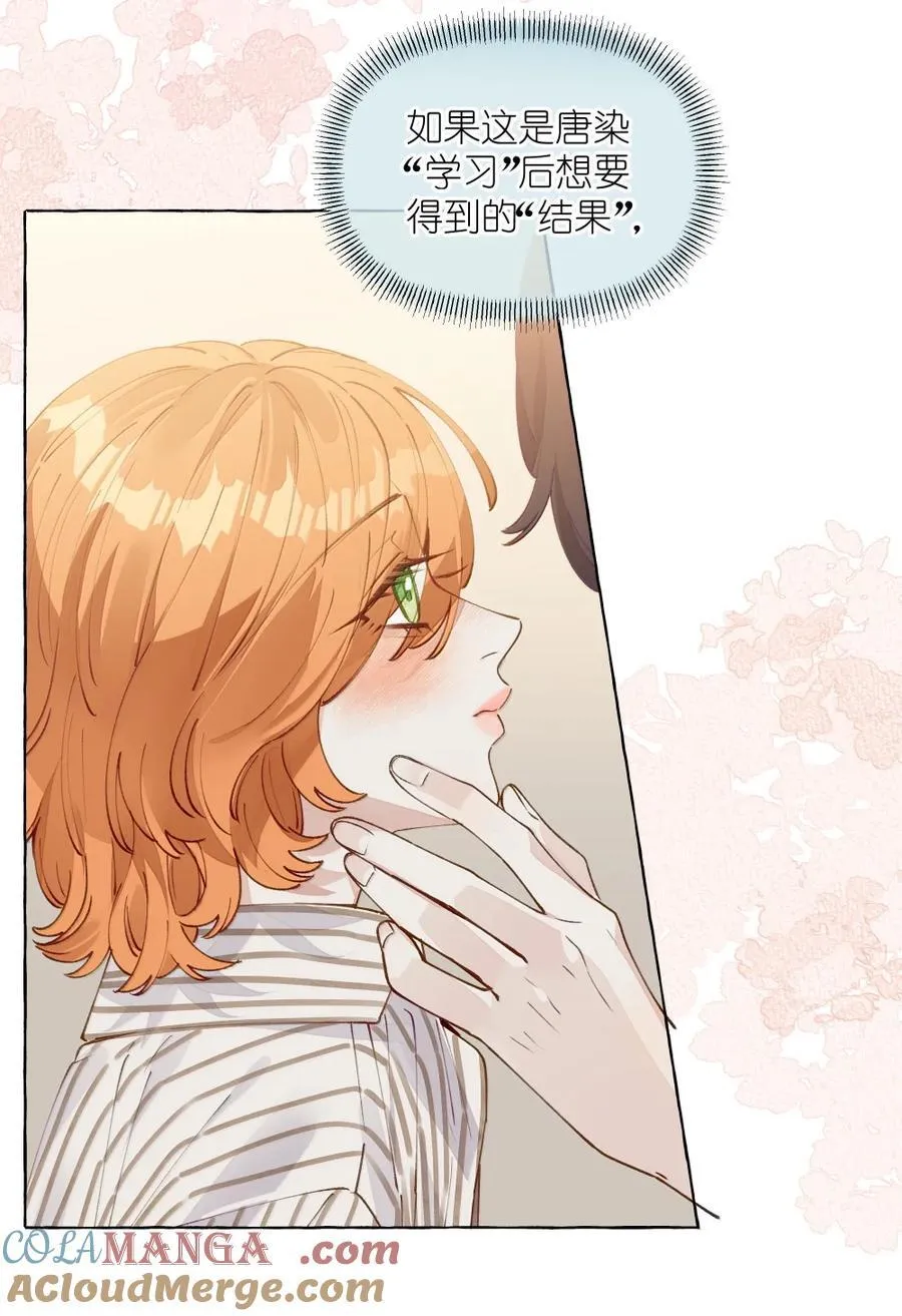 014 叫一声给我听听？ 第5页