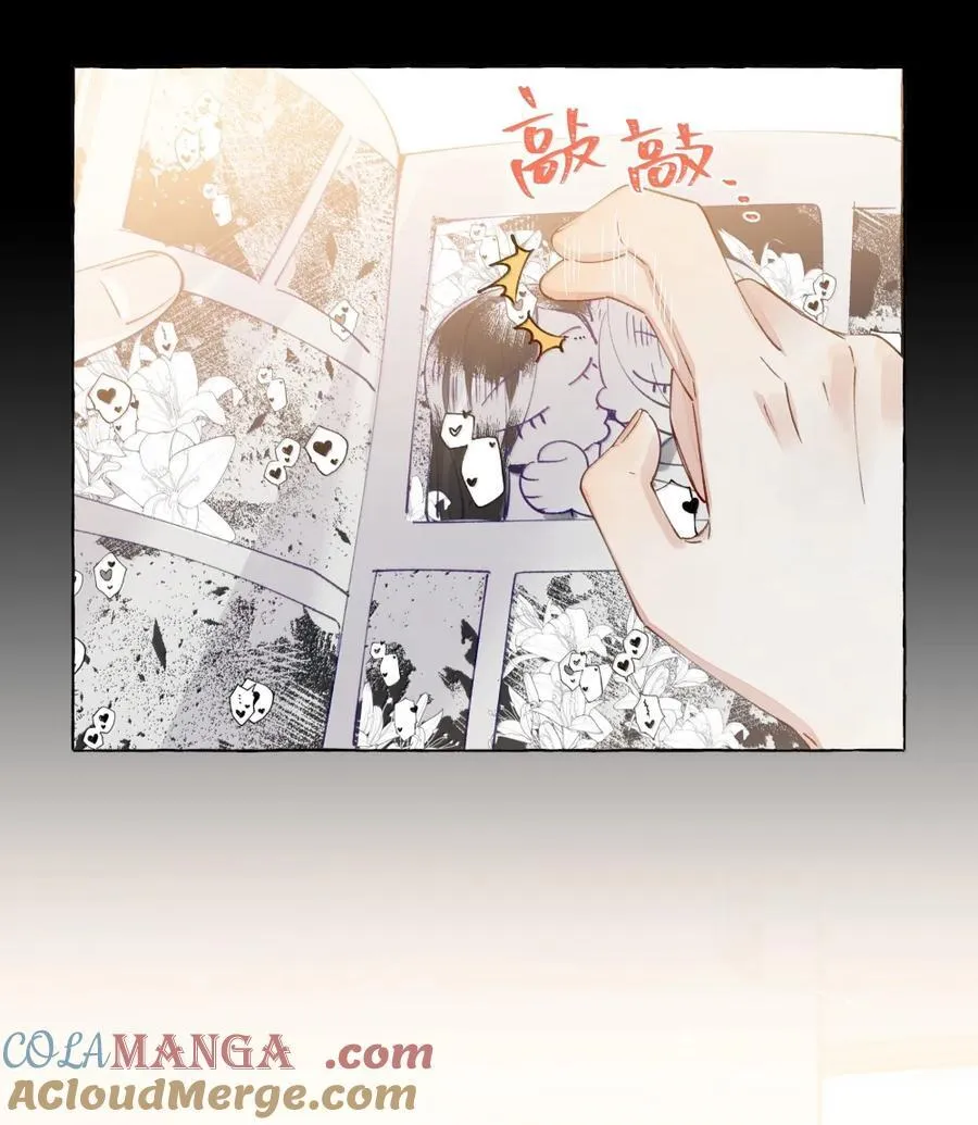 014 叫一声给我听听？ 第15页