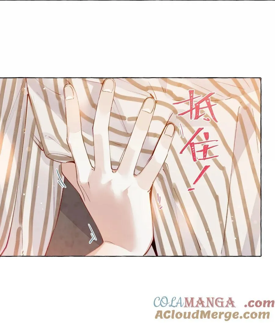 014 叫一声给我听听？ 第19页