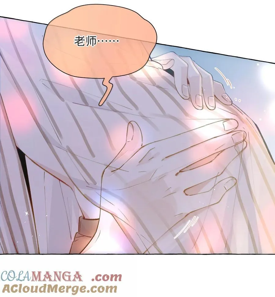 014 叫一声给我听听？ 第29页