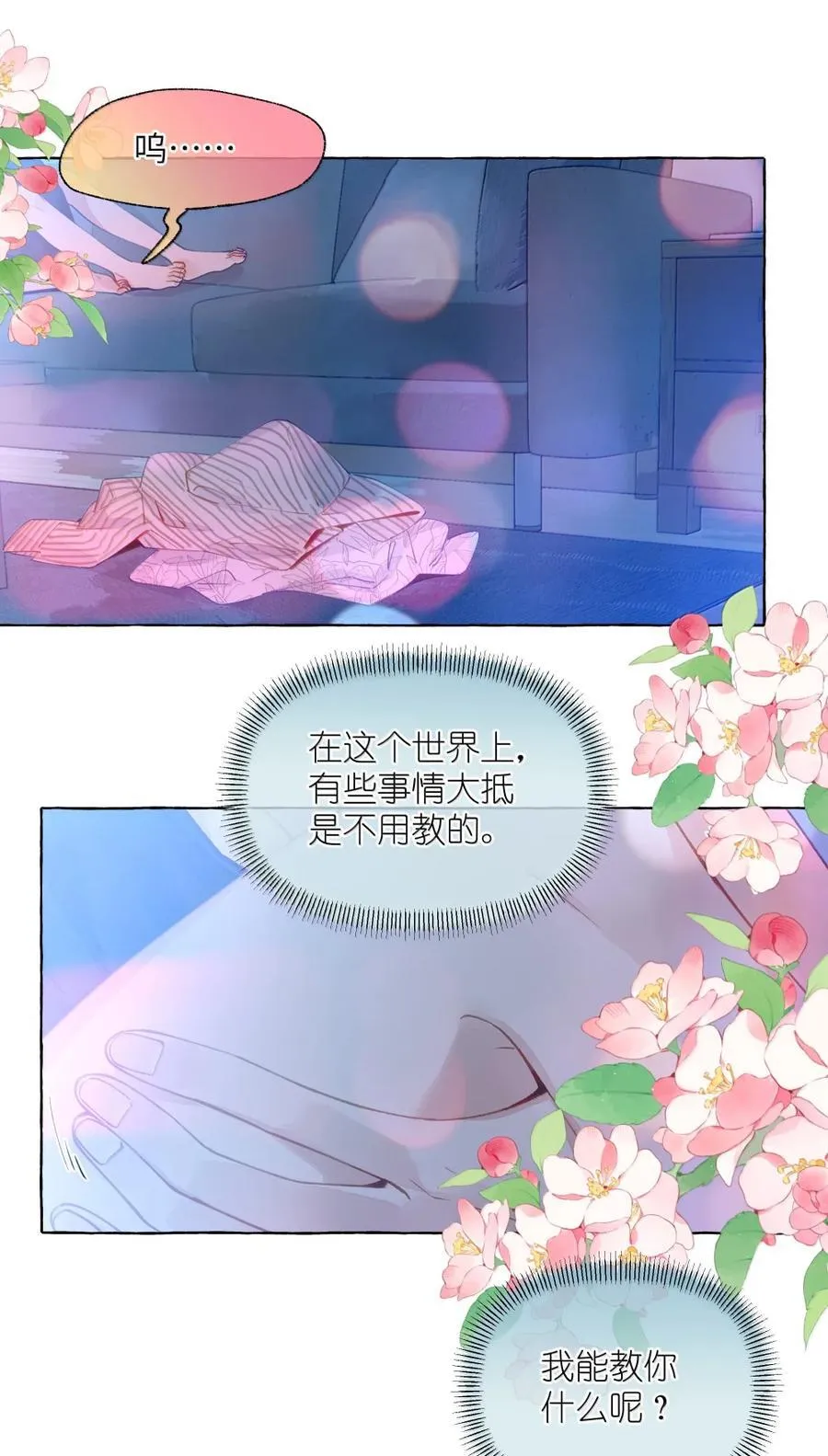 015 谢谢……老师【有抽奖！】 第2页