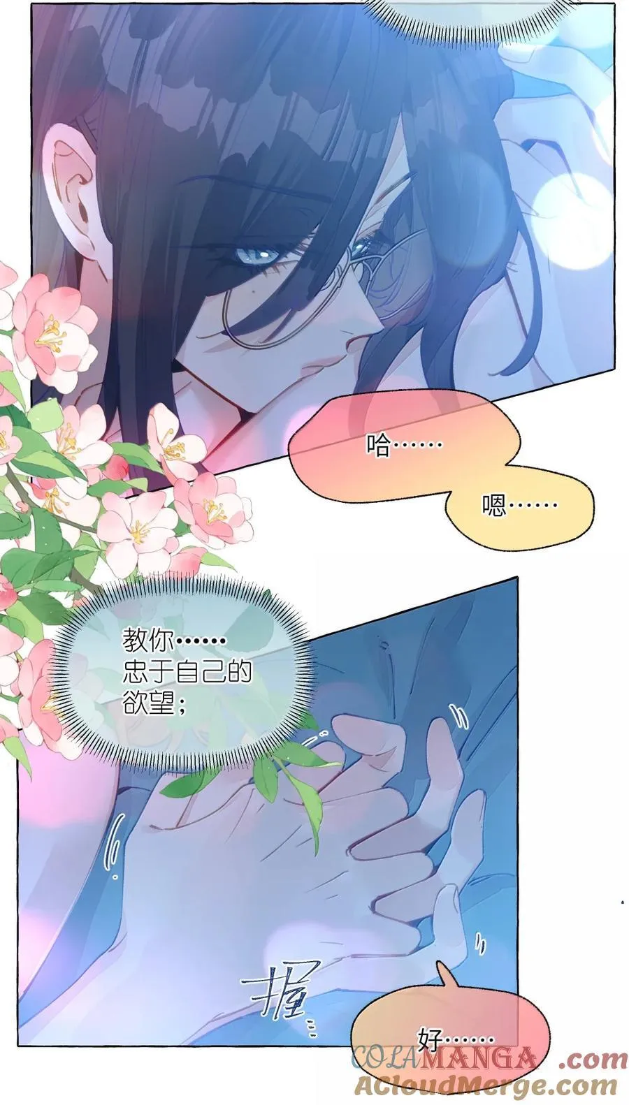 015 谢谢……老师【有抽奖！】 第3页