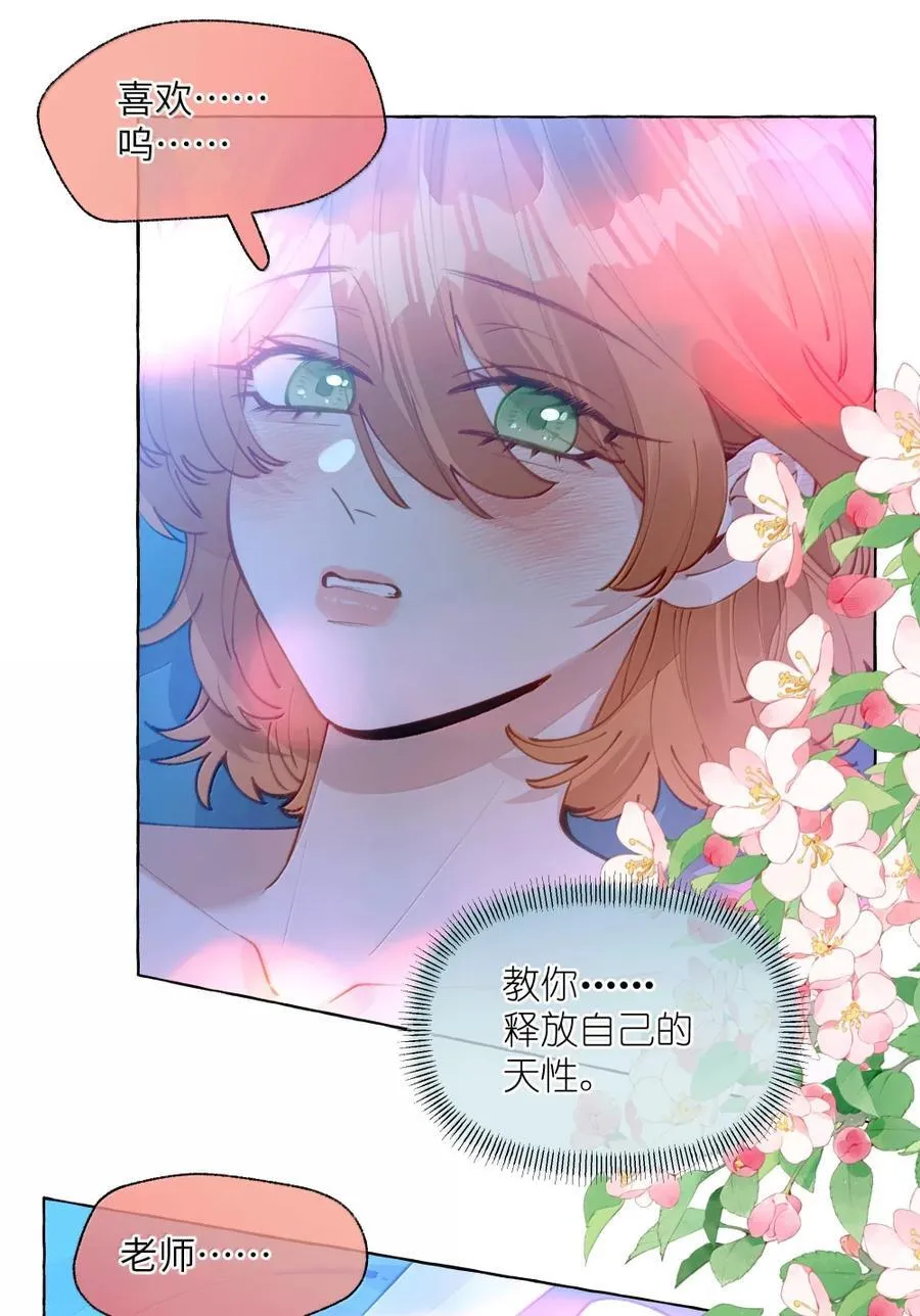 015 谢谢……老师【有抽奖！】 第4页