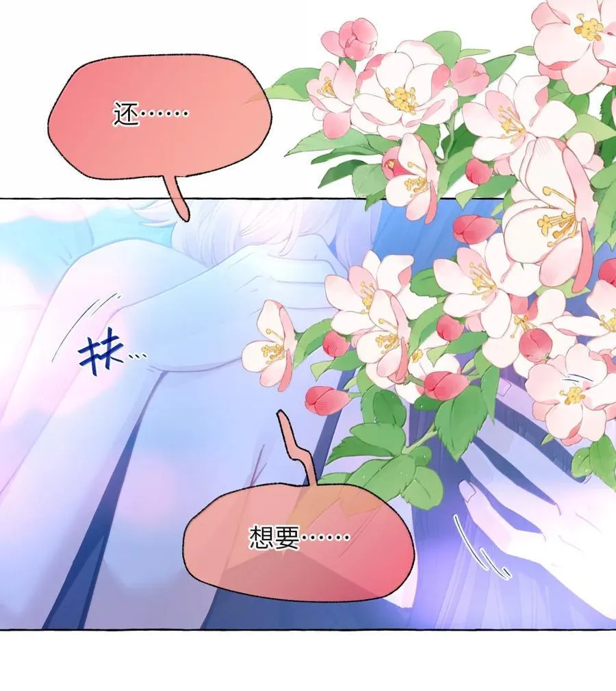 015 谢谢……老师【有抽奖！】 第6页