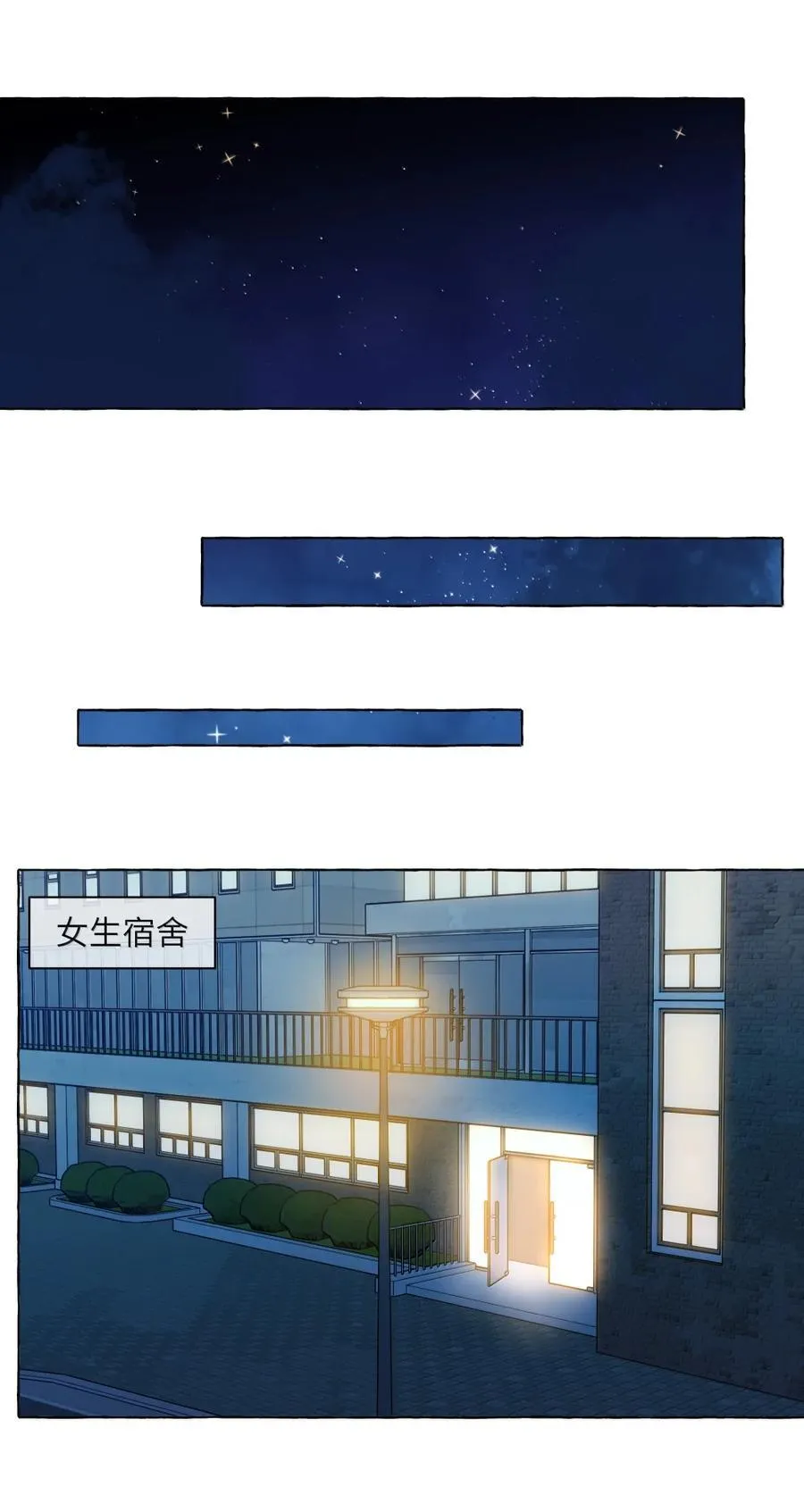 015 谢谢……老师【有抽奖！】 第10页