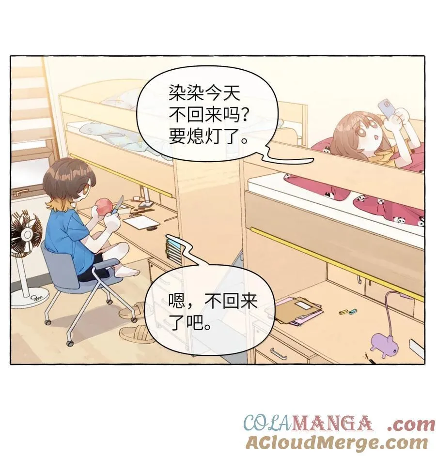 015 谢谢……老师【有抽奖！】 第11页
