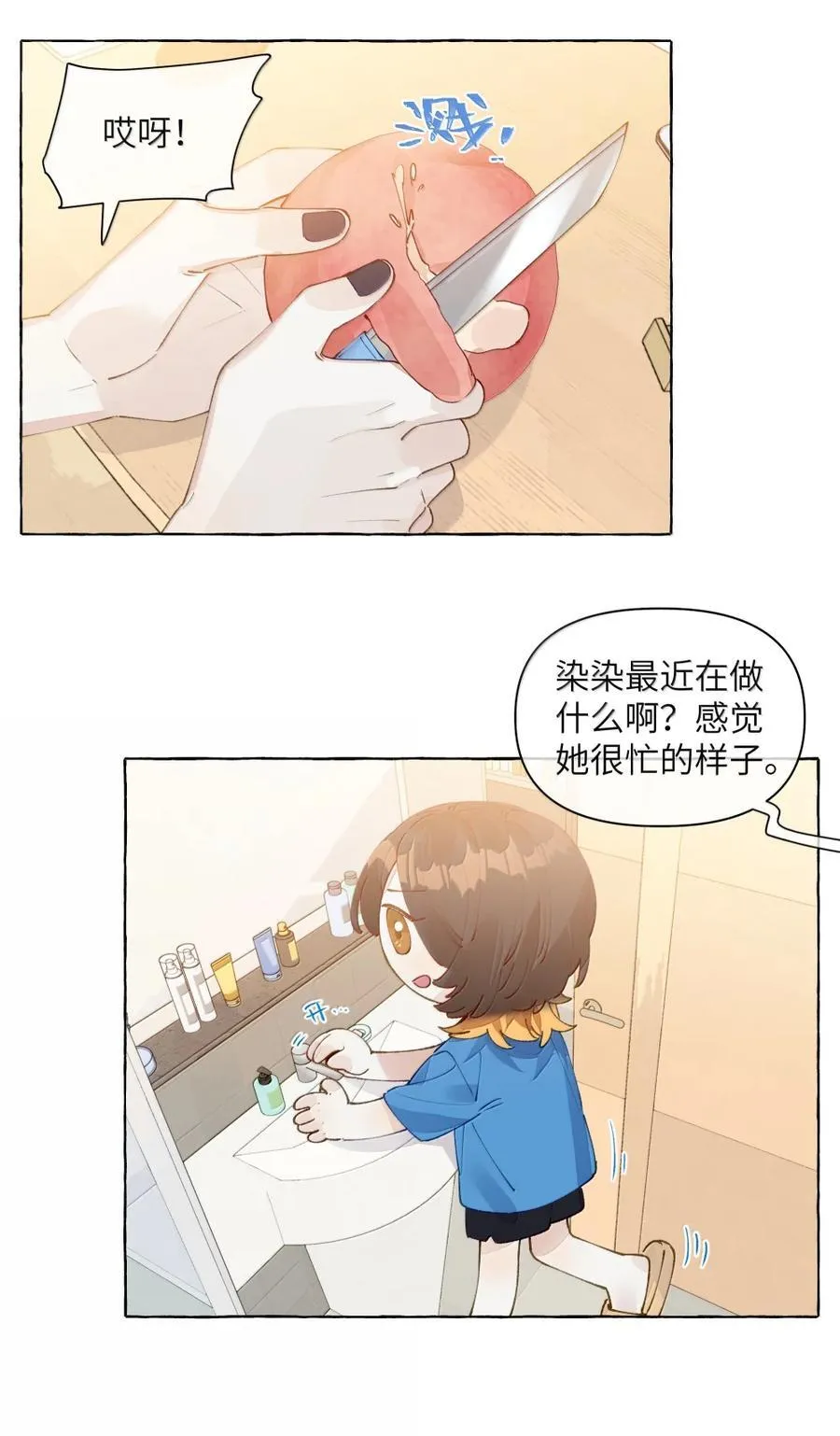 015 谢谢……老师【有抽奖！】 第12页