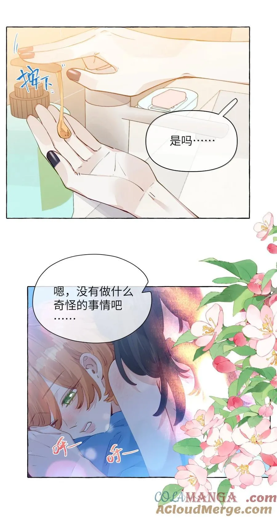 015 谢谢……老师【有抽奖！】 第13页