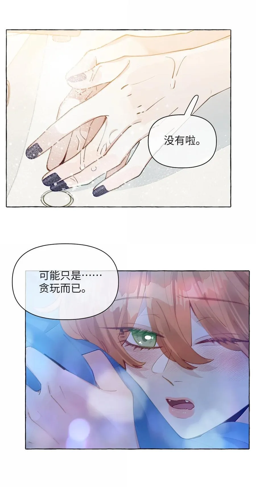 015 谢谢……老师【有抽奖！】 第14页