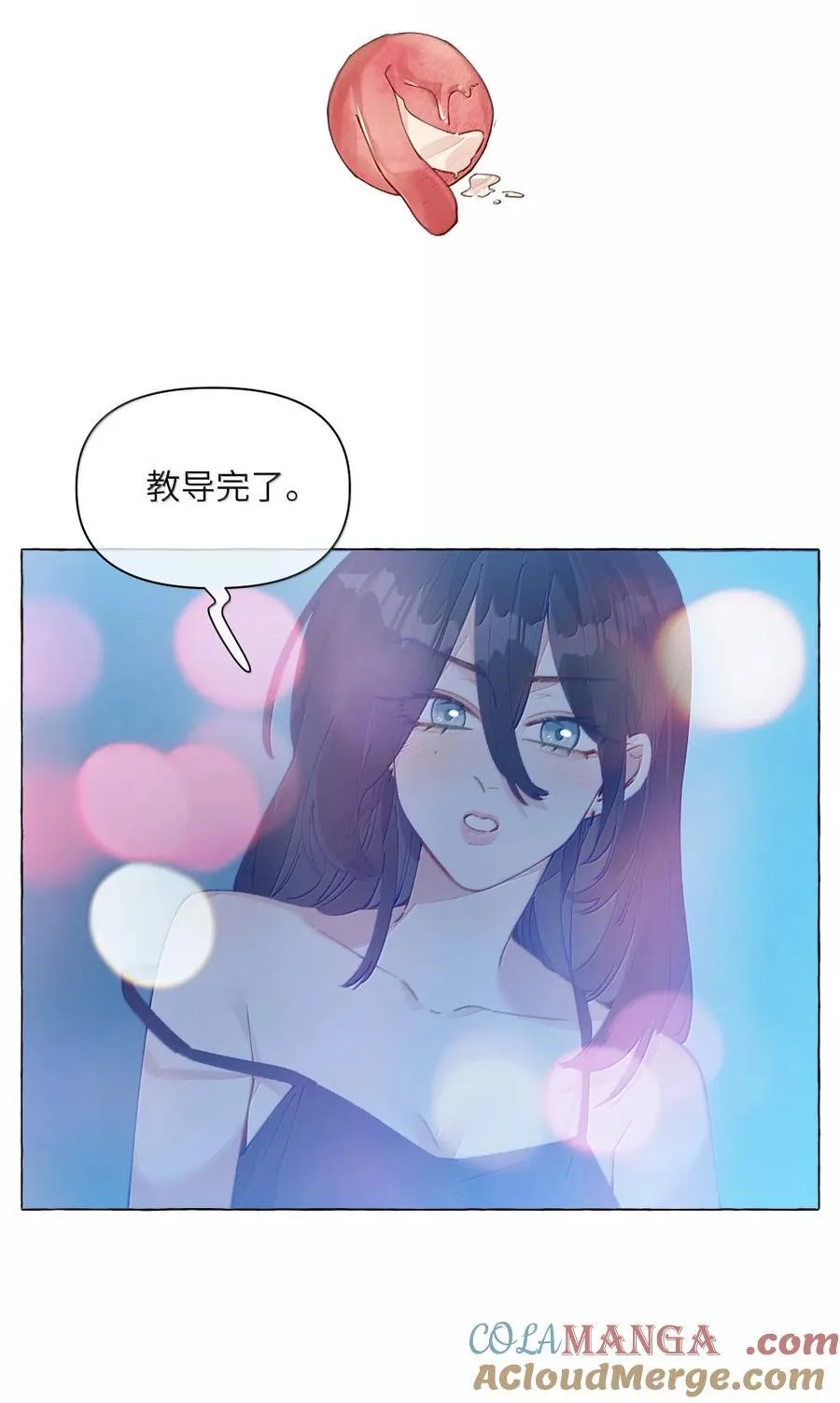 015 谢谢……老师【有抽奖！】 第17页