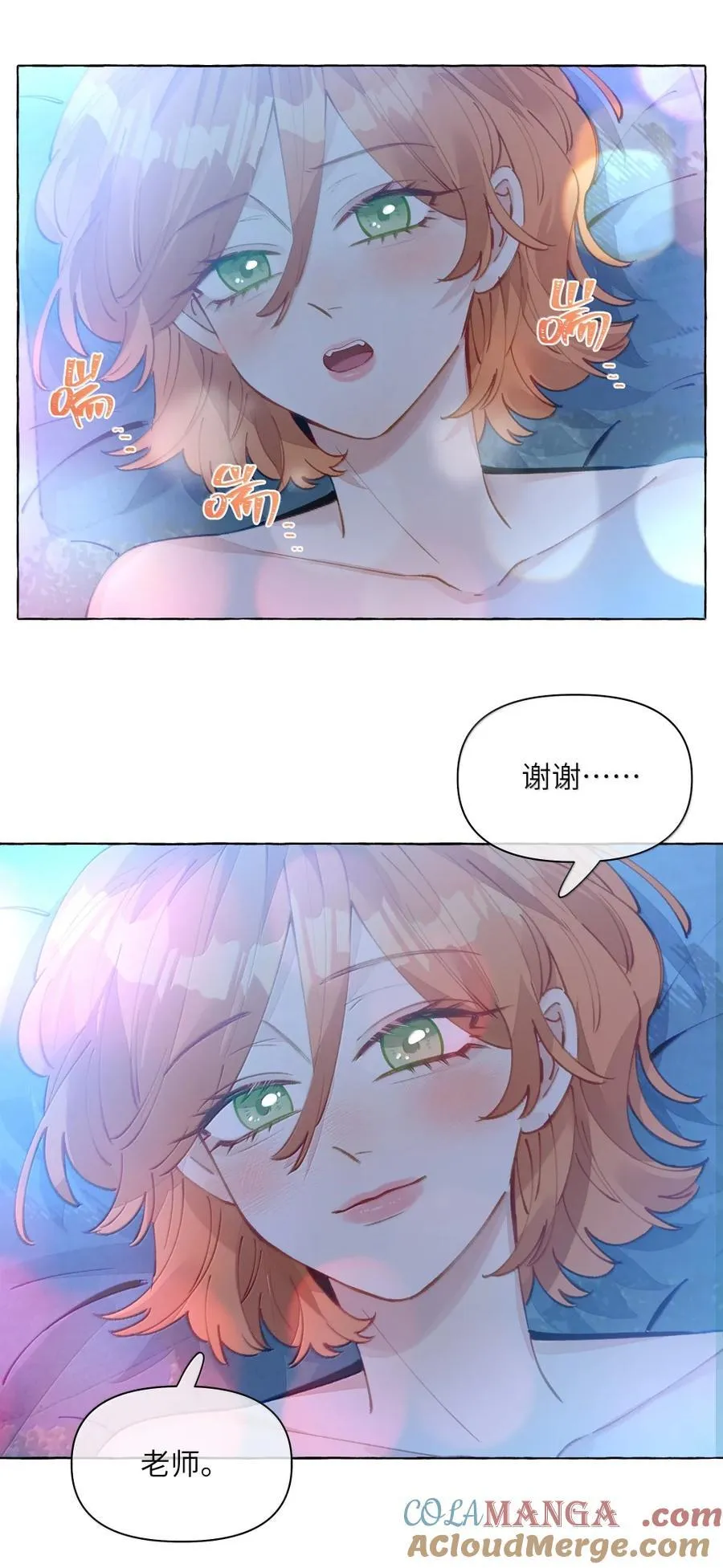 015 谢谢……老师【有抽奖！】 第19页