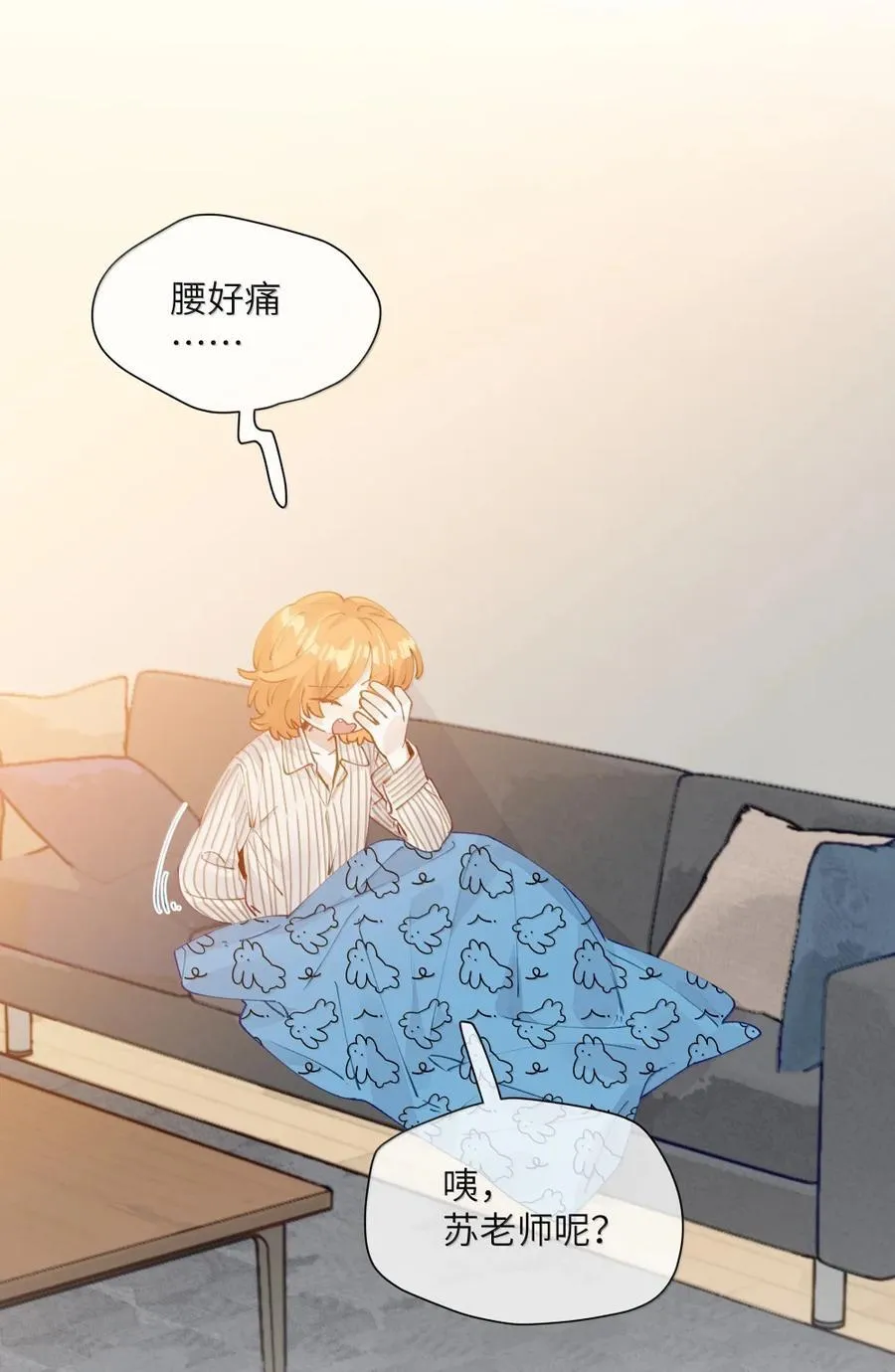 015 谢谢……老师【有抽奖！】 第22页