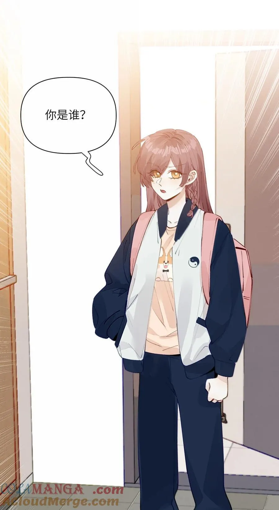 015 谢谢……老师【有抽奖！】 第25页