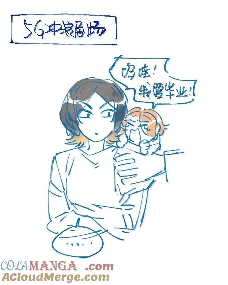 015 谢谢……老师【有抽奖！】 第27页