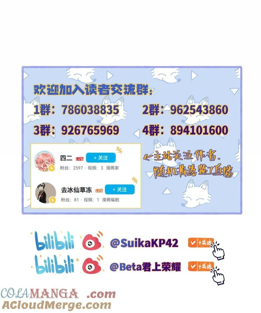 015 谢谢……老师【有抽奖！】 第29页