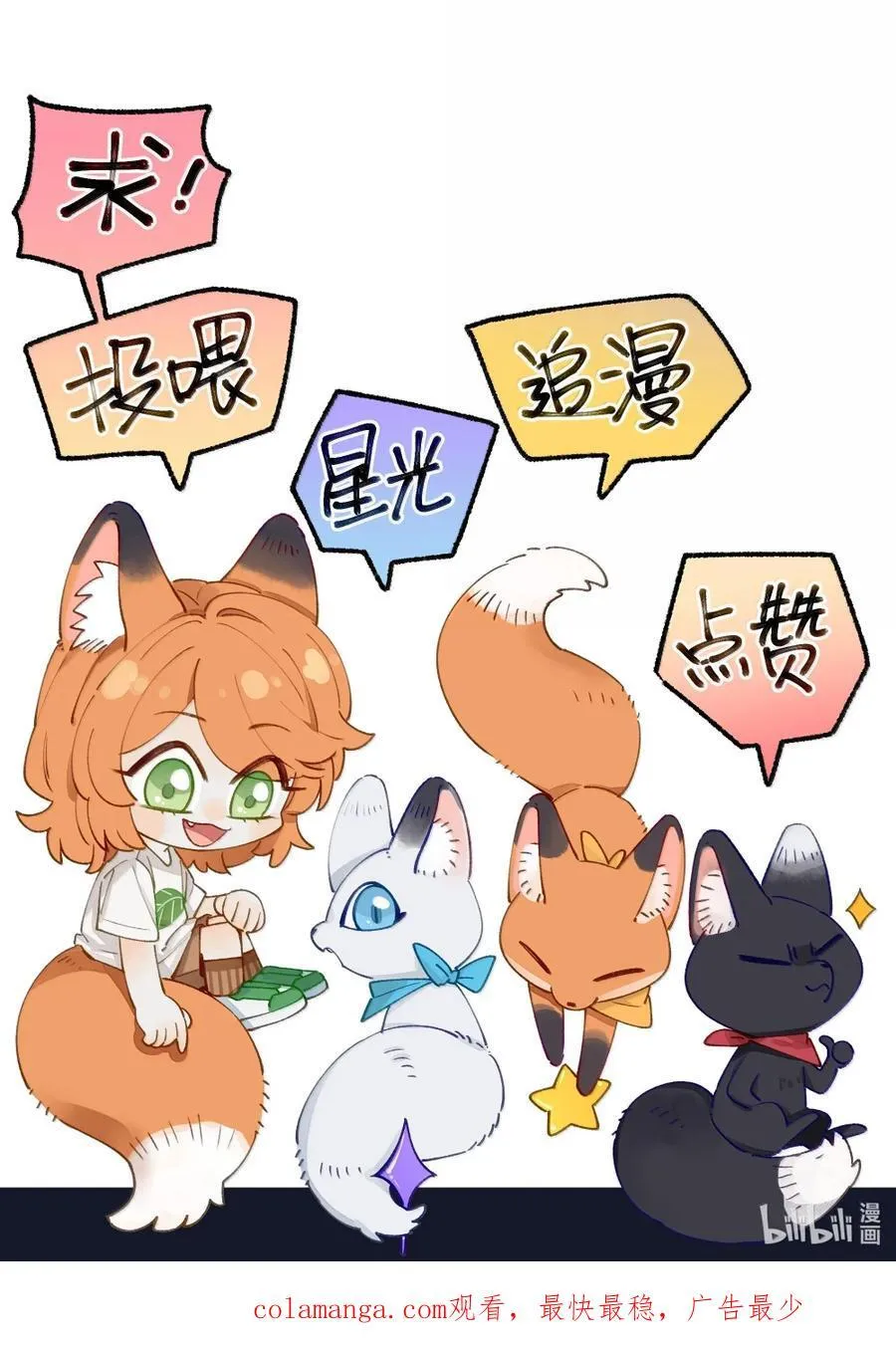 015 谢谢……老师【有抽奖！】 第30页