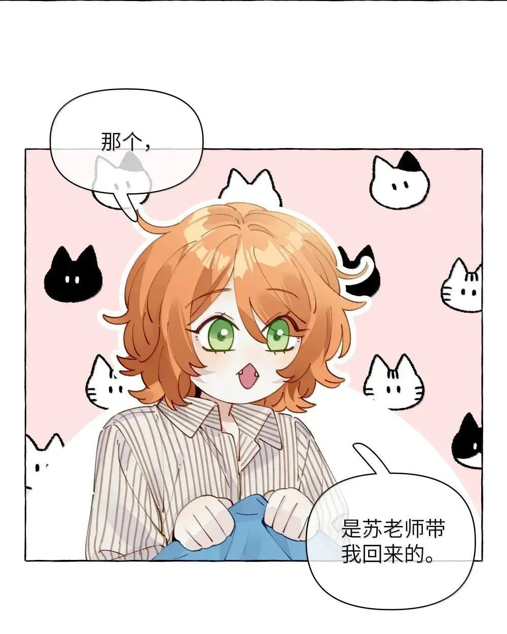 016 妈妈 第4页