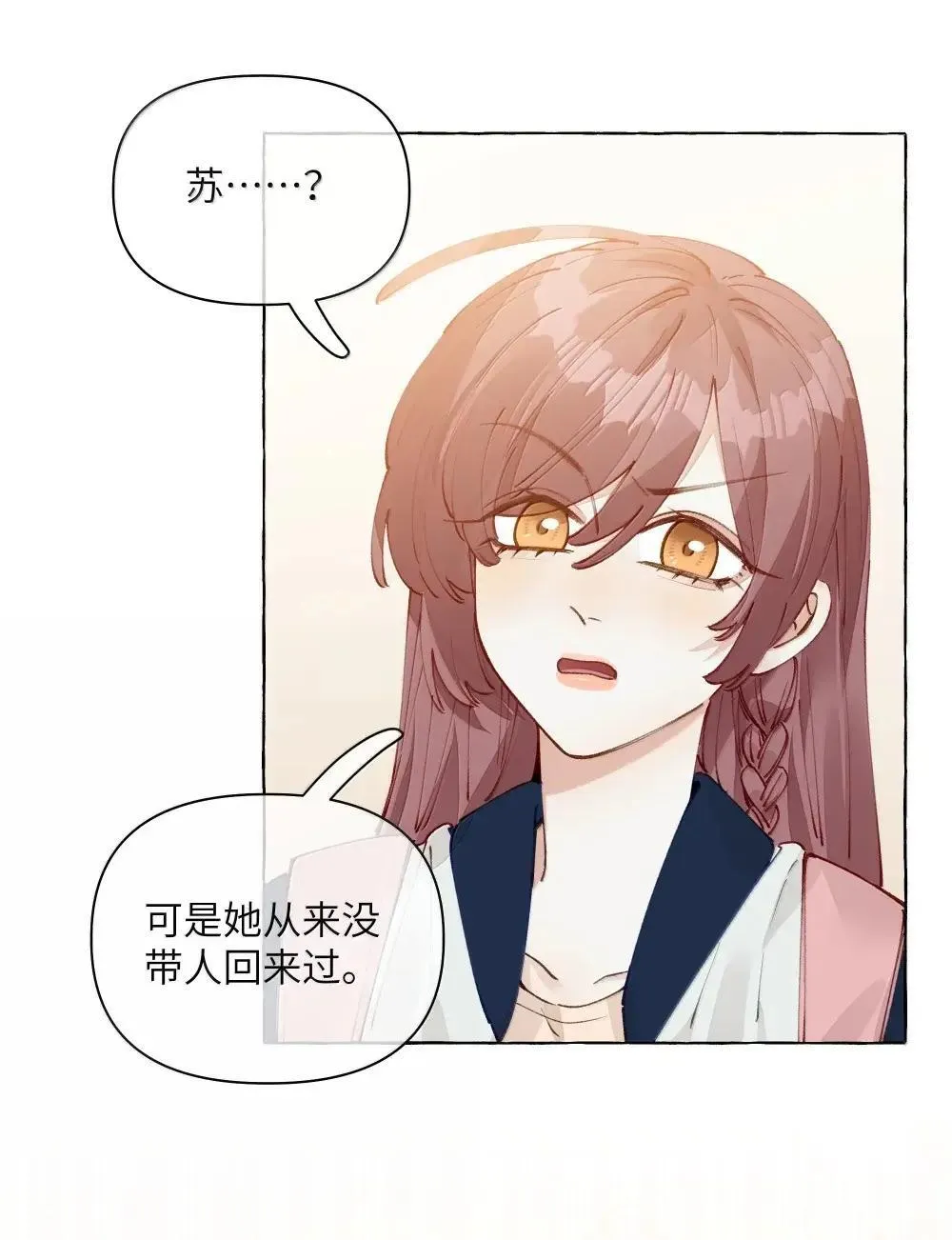 016 妈妈 第5页